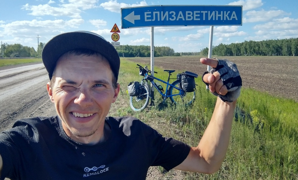Отпуск длиной 6 тысяч км: в Омске сделал остановку велопутешественник из Красноярского края