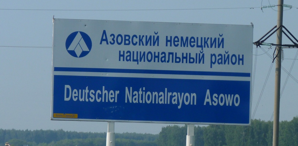 Александр Бурков посетит Азовский и Таврический районы