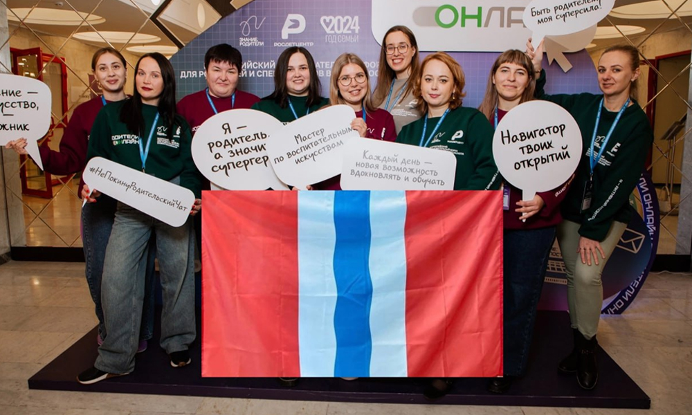 Омские педагоги изучили новые подходы к воспитанию на форуме в Москве