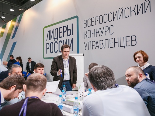 Омичи-участники конкурса "Лидеры России" сегодня начнут соревнование в полуфинале