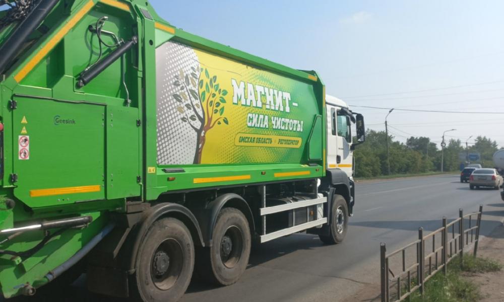 Предельный тариф на вывоз мусора в Омской области может вырасти в 1,5 раза 