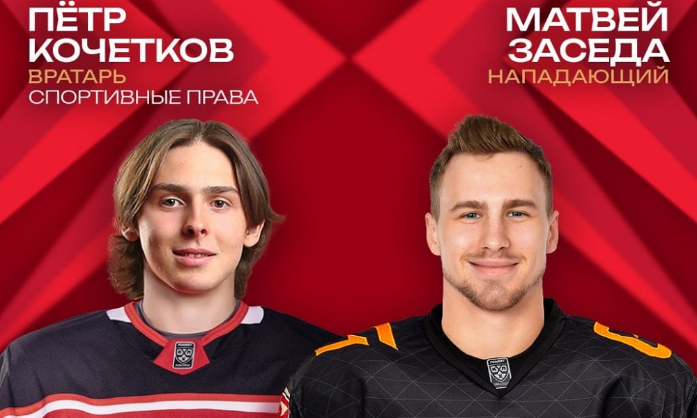 Омский «Авангард» получил у «Витязя» спортивные права на голкипера Петра Кочеткова 