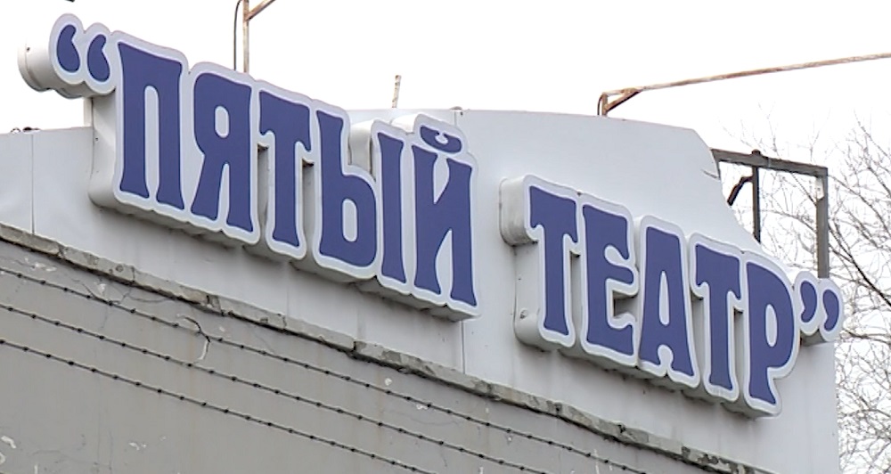 Худрук "Пятого театра" впервые прокомментировал возбуждённое против него уголовное дело