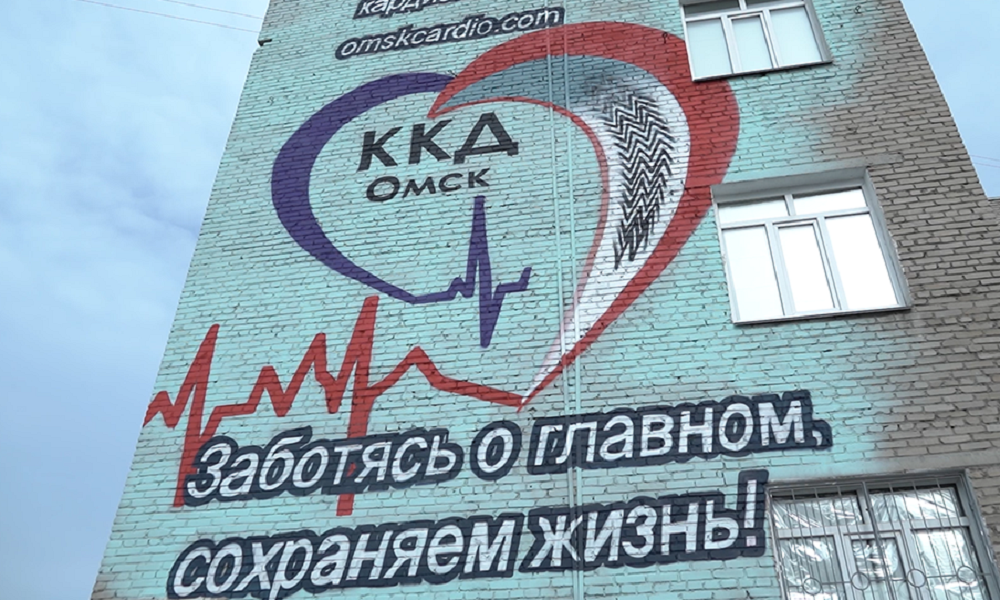 Новое оборудование в рамках нацпроекта приобрёл областной кардиологический диспансер