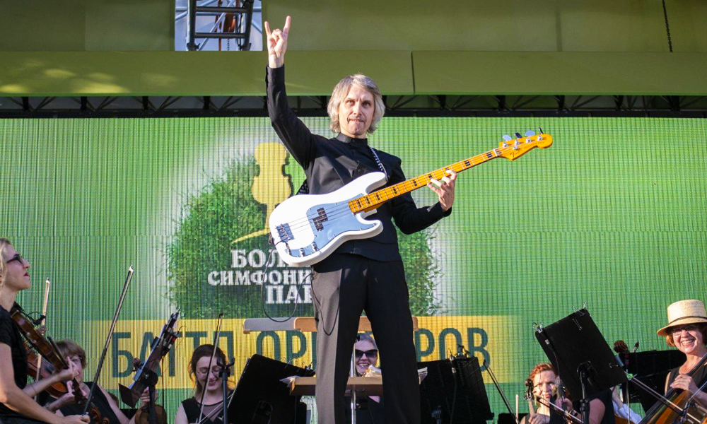 Фестиваль «СимфоПарк» включили в Национальный календарь событий России