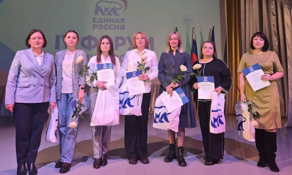 В Кормиловском районе прошёл форум «Единой России»