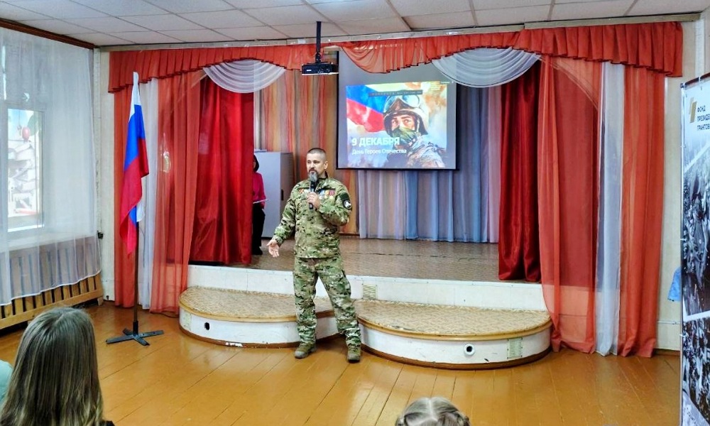 В школе № 100 прошёл урок мужества, приуроченный ко Дню Героев Отечества