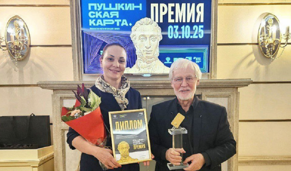 Омский театр «Галёрка» получил премию «Пушкинская карта» в номинации «Лучший региональный театр»
