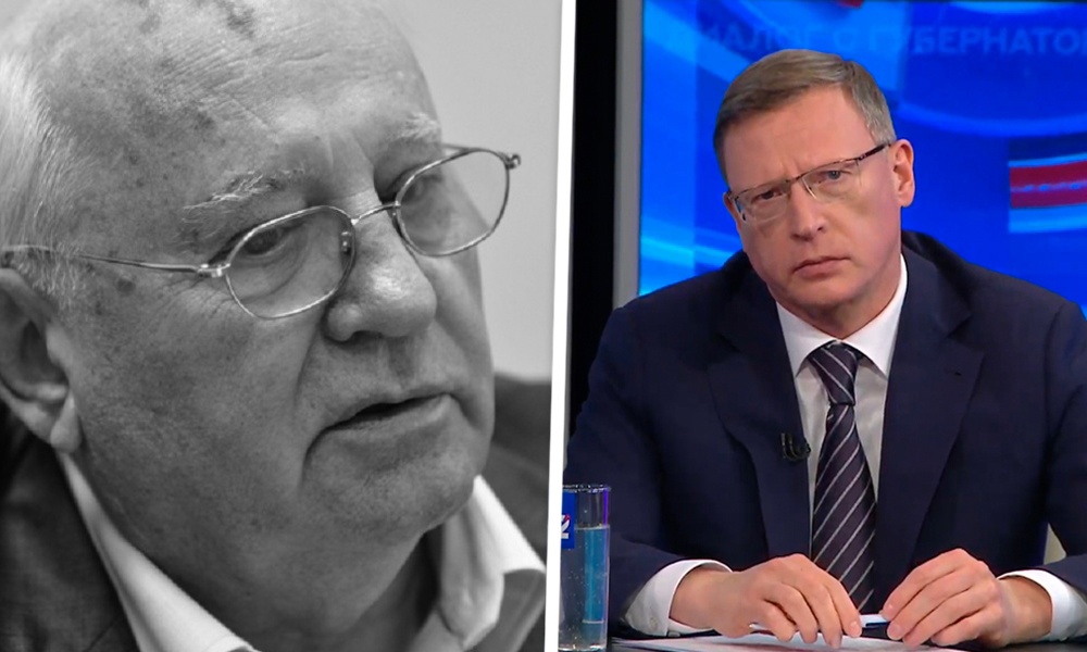 Александр Бурков поделился своим мнением об ушедшем Михаиле Горбачёве 