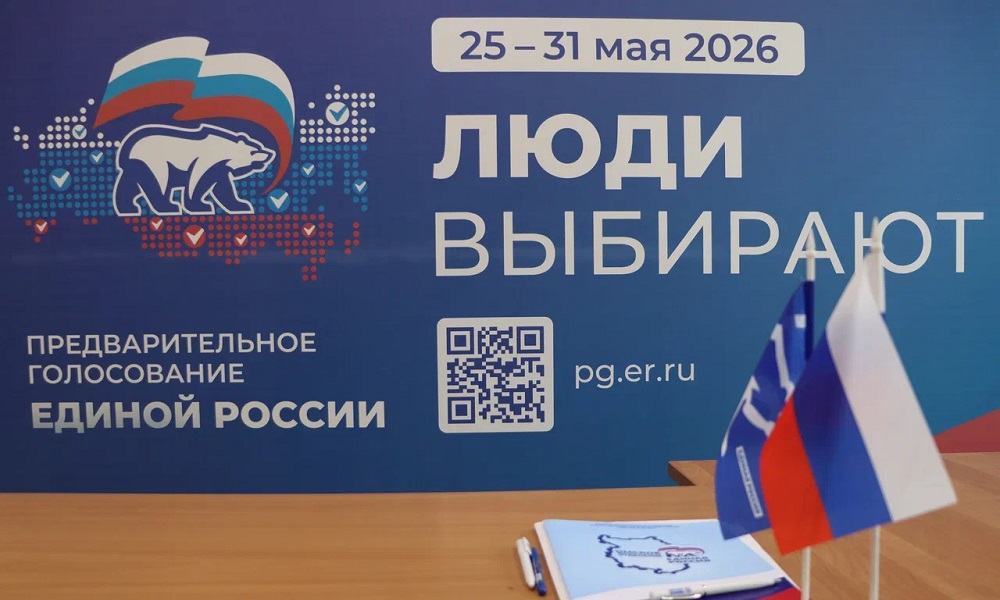 Более 135 тысяч омичей приняли участие в предварительном голосовании «Единой России»