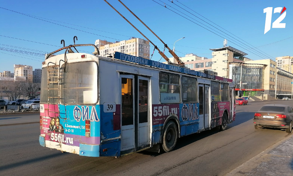 В Омске на мосту им. 60-летия ВЛКСМ произошла авария с троллейбусом и легковым автомобилем