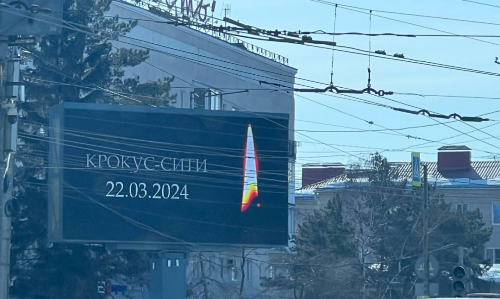 Количество погибших при теракте в «Крокус Сити Холле» выросло до 93 человек, цифра не окончательная