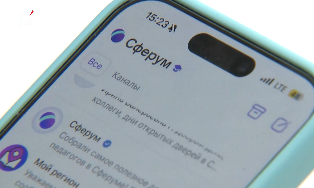 Количество зарегистрированных пользователей платформы «Сферум» приблизилось к отметке в 35 миллионов