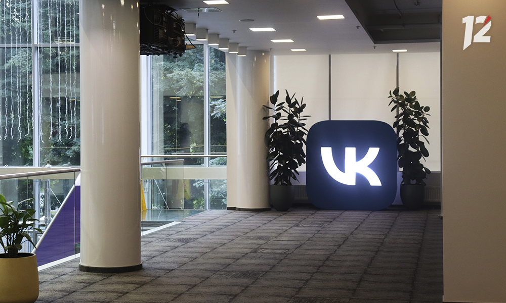 12 канал посетил офис VK