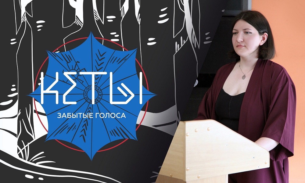 Омская студентка создала настольную игру, основанную на кетской мифологии