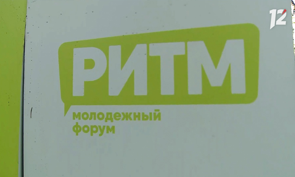 В Омской области проходит межрегиональный форум РИТМ