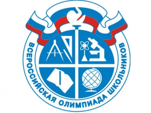 В Омске завершается региональный этап всероссийской олимпиады школьников
