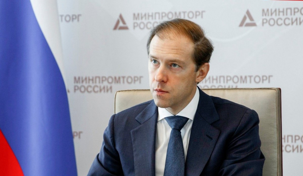 Омск посетит глава минпромторга России Денис Мантуров
