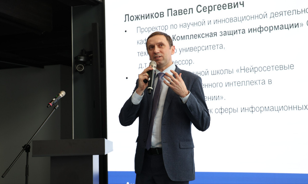 В Омске провели «Урок цифры» о кибербезопасности космических систем