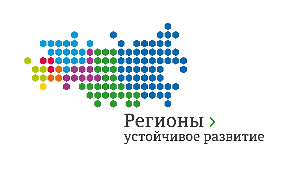 Омские компании могут получить поддержку в рамках программы развития угольной промышленности
