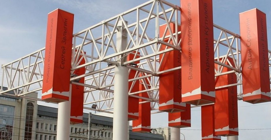 В сквере на бульваре Мартынова украли подсветку 