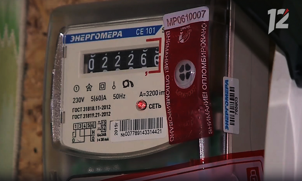 Правительство Омской области предлагает изменить тариф на коммунальные услуги 