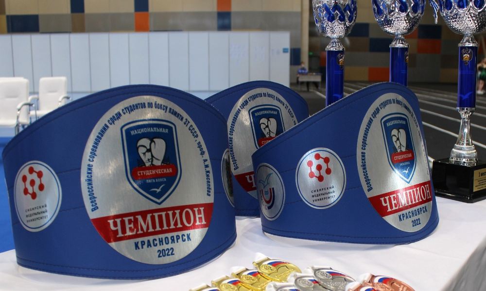 Омские боксёры завоевали награды на всероссийском турнире 