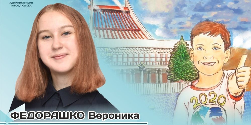 Пятеро юных омичей стали лицами городской рекламной кампании