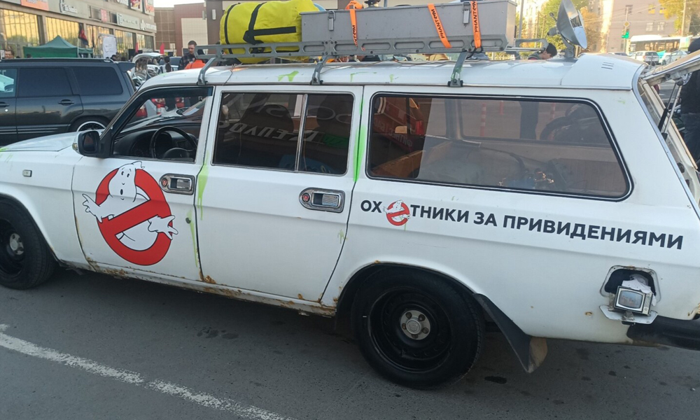 Омский инженер-электроник преобразил «Волгу» в машину охотников за привидениями 