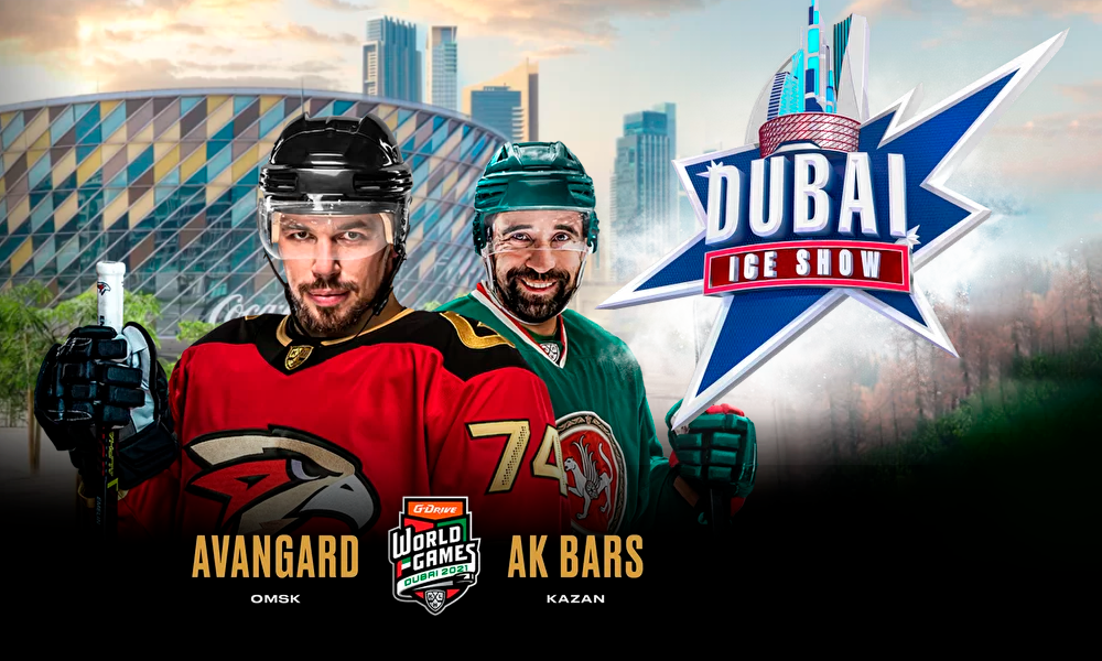 Омский «Аванград» выйдет на лёд против «Ак Барса» в Дубае 
