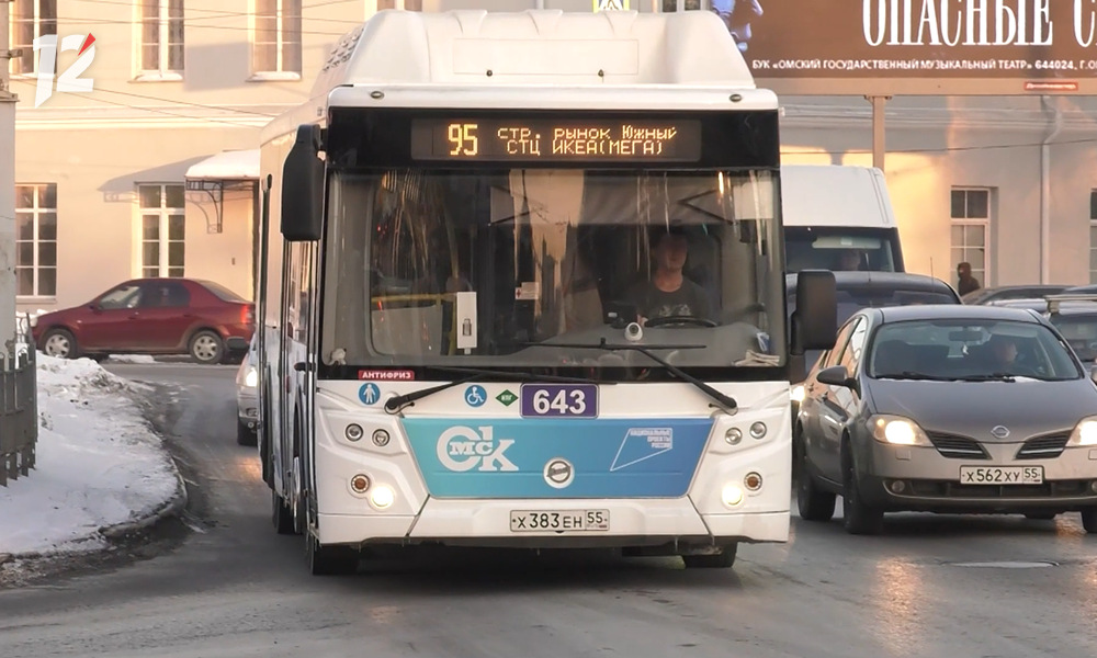 Почти 12 млн рублей выделят в Омске на внедрение системы управления общественным транспортом
