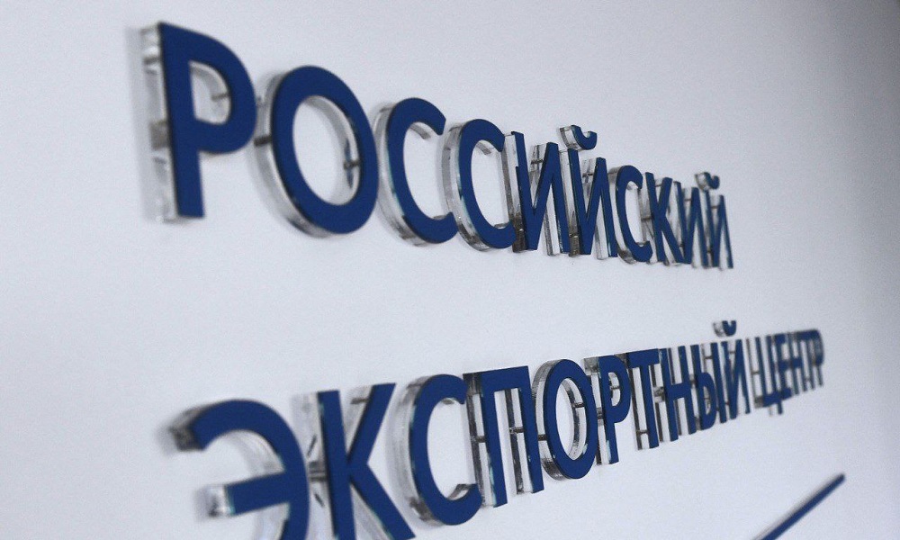 Российский экспортный центр опубликовал новый Рейтинг эффективности внедрения Регионального экспортного стандарта 2.0