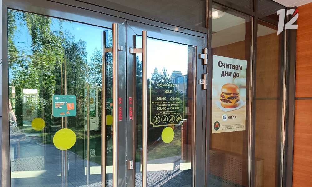 В омских Нефтяниках открылся четвёртый в городе ресторан «Вкусно — и точка»