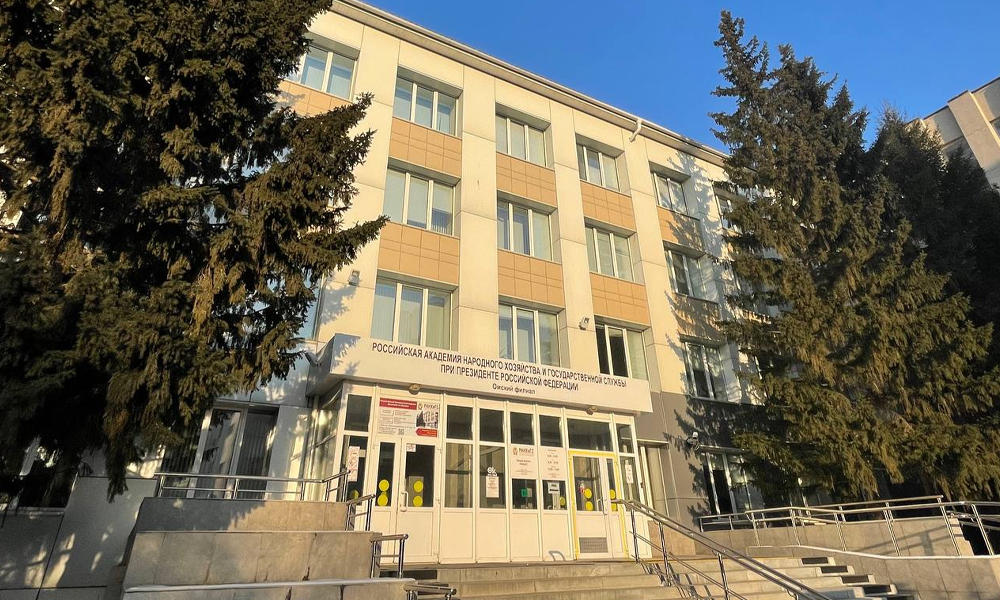 Омский филиал РАНХиГС вошёл в топ-5 по качеству образования
