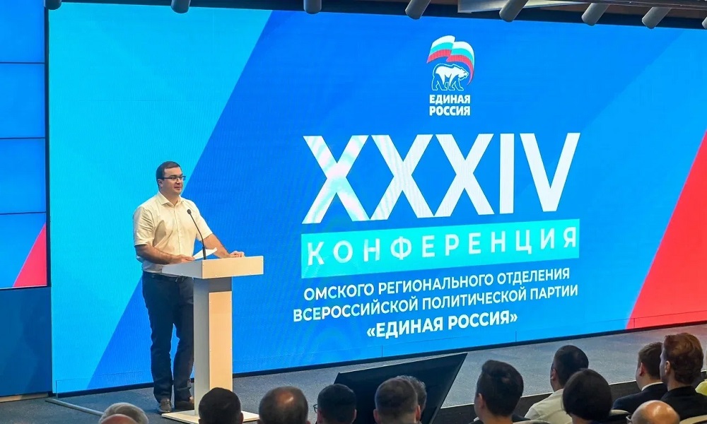 Виталий Хоценко принял участие в XXXIV региональной конференции партии «Единая Россия»