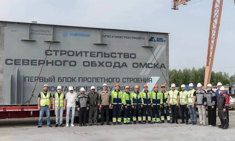 Строительство Северного обхода Омска вышло на новый этап