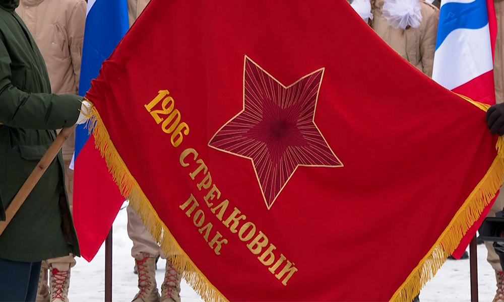 В Омск вернули боевое знамя 362-й стрелковой дивизии