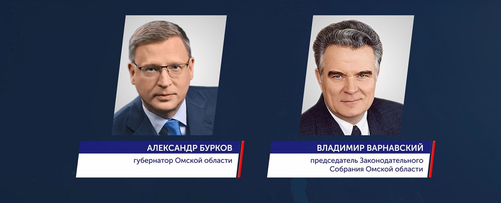 Александр Бурков и Владимир Варнавский поздравили омских машиностроителей