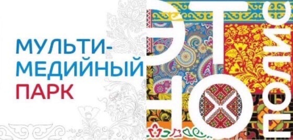 В омском "Этнополисе" обновят экспозицию