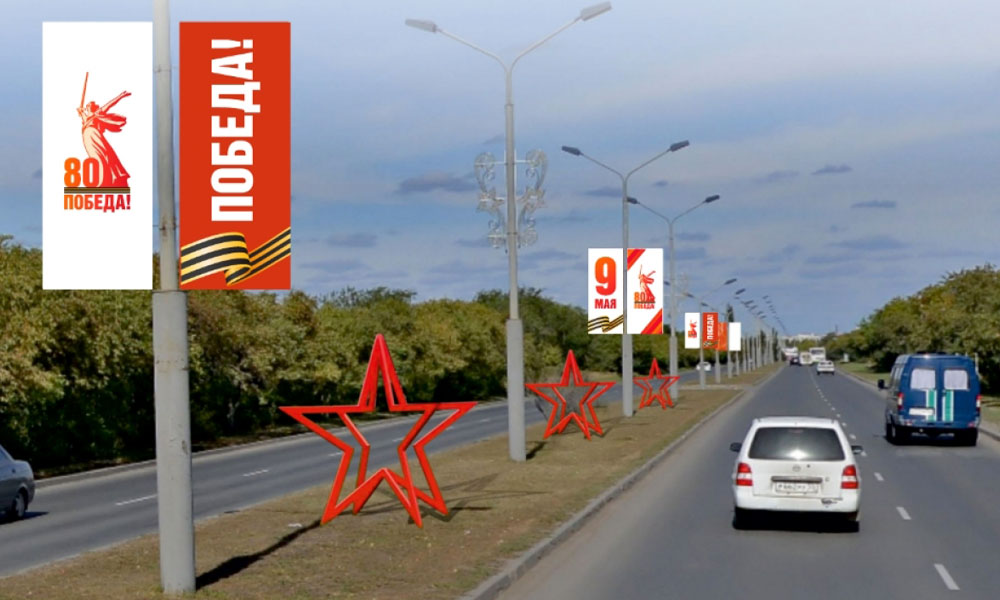 В Омске определили подрядчика, который украсит город в честь 9 Мая 