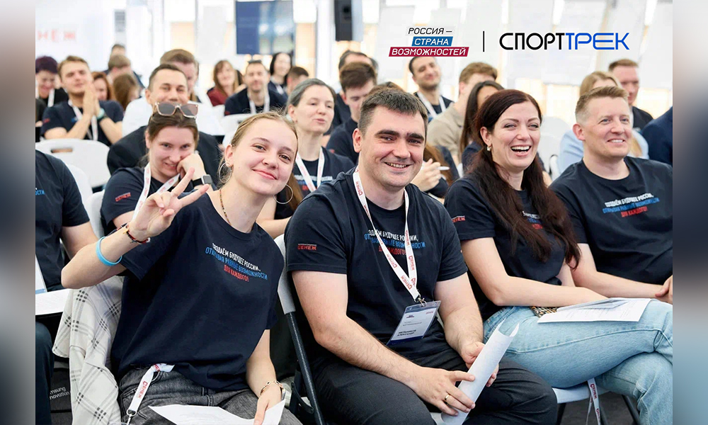 Омские тренеры показали высокую активность в конкурсе проекта «СпортТрек»