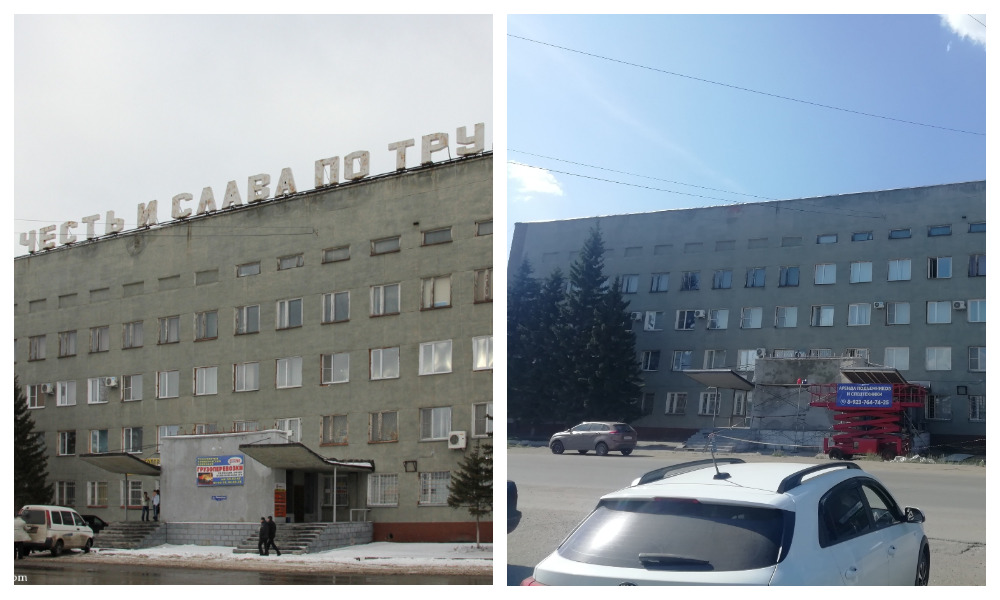 «Ни чести, ни славы»: омичи возмутились пропажей советской вывески со здания в Нефтяниках 