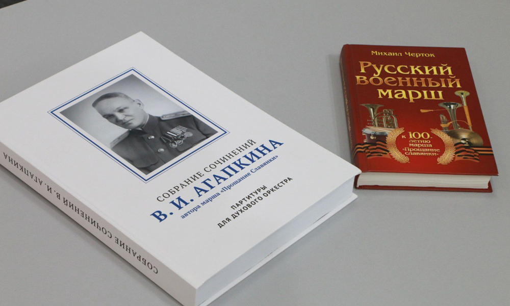 Омский духовой оркестр впервые исполнит неизвестные произведения Василия Агапкина
