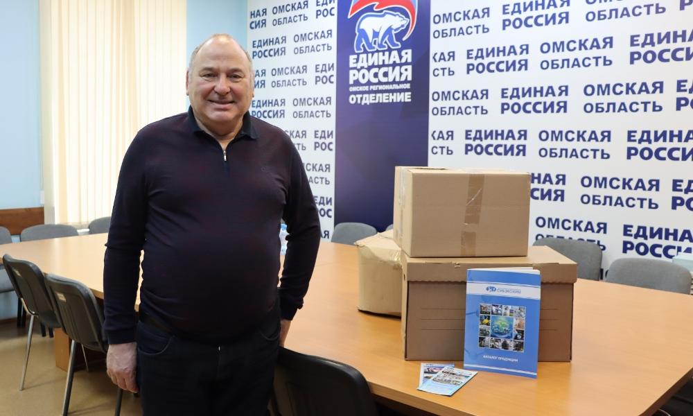 «Единая Россия» доставит жительницам Стаханова 80 комплектов моющих средств 