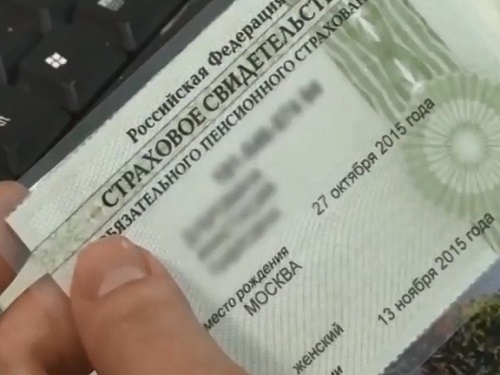 Омичам для устройства на работу больше не нужно иметь при себе СНИЛС