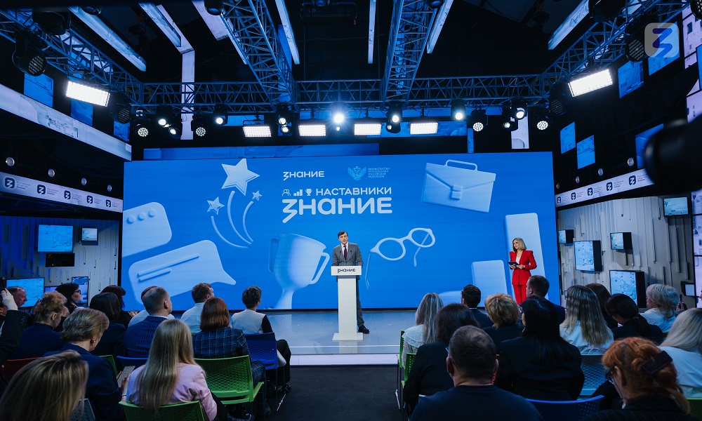 В проекте «Знание.Наставники» участвуют 185 представителей сферы образования Омской области