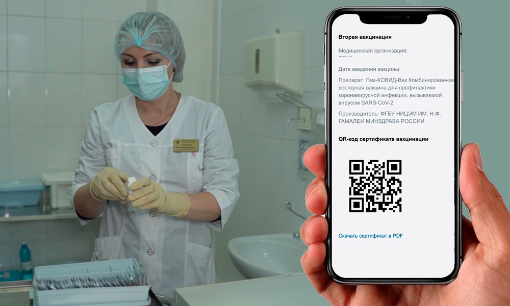 В омском минпроме заверили, что проверка QR-кодов занимает не более минуты