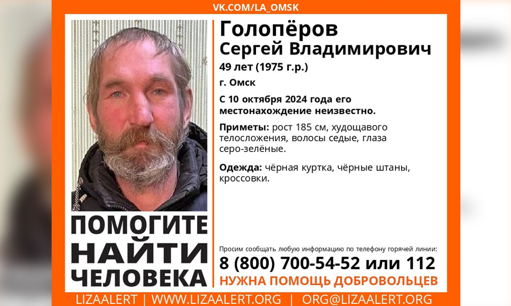 В Омске ищут 49-летнего мужчину, который ушёл из дома и не вернулся