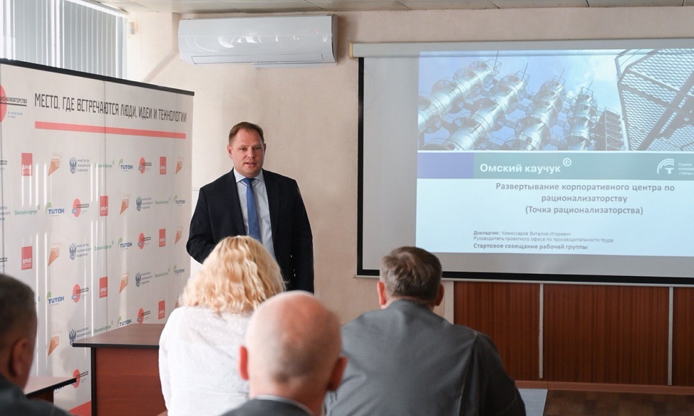 На заводе «Омский каучук» открылась первая в городе корпоративная Точка рационализаторства