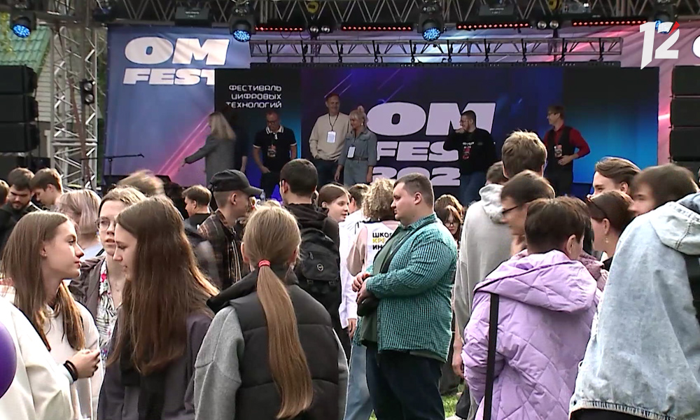В Омске стартует фестиваль OM FEST 2026